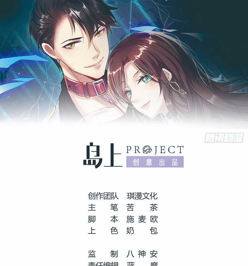 Rebirth Into the Strongest Immortal Cultivator Chapter 13 Gambar 2